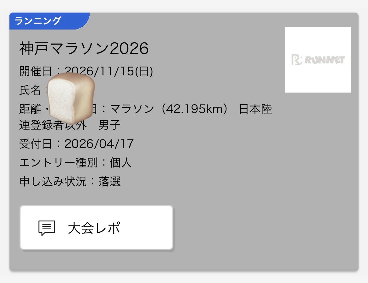 ポジティブモンkey tweet media