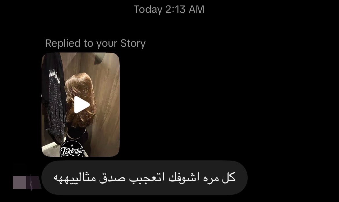 i1it7's tweet photo. اخ اكيت شي بيومي https://t.co/mao6lFiSYE
