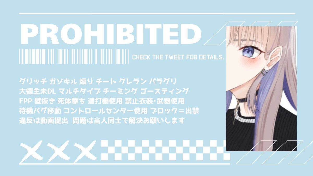 pota2o_'s tweet photo. フライヤー依頼 (復刻)

4枚セット(黒.カラー)  350pay

＋おまけぐるアイコン(追記参照)

ご希望の方は@12__po DM✉️ https://t.co/KSNxr6k0Rk