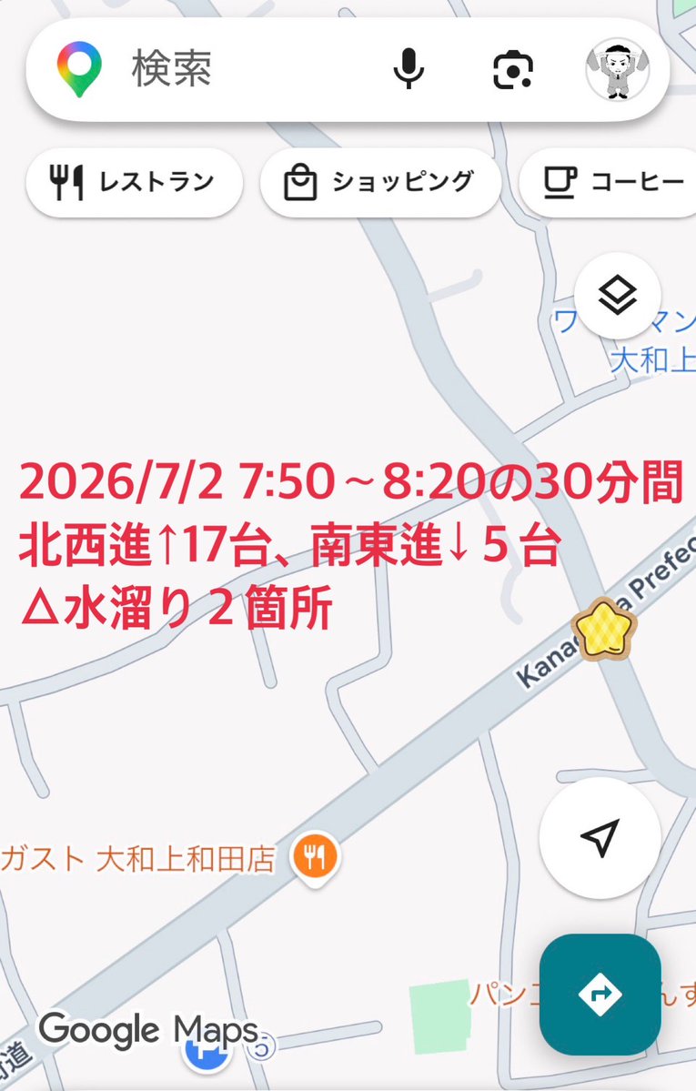 MToribuchi's tweet photo. 木曜日の朝は 通学路 での 子ども見守り隊 🚸💪

雨の日だから許して❗️と言わんばかりの違反車両💢
助手席に乗っている高校生は、かつてこの道が通学路だったんじゃないのかな？お母さんは当時子どもたちの安全確保のため、旗振り当番でこの場所に立っておられたのかも？

わずか30分間の間に22台の違反車両❗️これはありえない実態です💢
引き続き取締りの強化と周知啓発、安全対策を強く要望致します❗️
そしてなによりも県道丸子中山茅ヶ崎線の早期整備完了を願います。

こんな雨の中、立っていただいている地域の皆様、そして校長、教頭先生。本当にありがとうございます😊 私も 子ども見守り隊 の一員として頑張ります💪

おまけは昨夜の会議前に作った家事男子💪😋