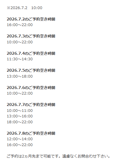 hotroom7's tweet photo. ホットルームのしおりです🌞🐱

<営業時間>
10:00～22:00/月～土
10:00～20:00/日

ご予約・お問い合わせお待ちしております。
(メール・DM・お電話)

https://t.co/0QJYNtRzOs
#ホットルーム
#女装
#女装娘
#男の娘 https://t.co/8Qg9xTPccF