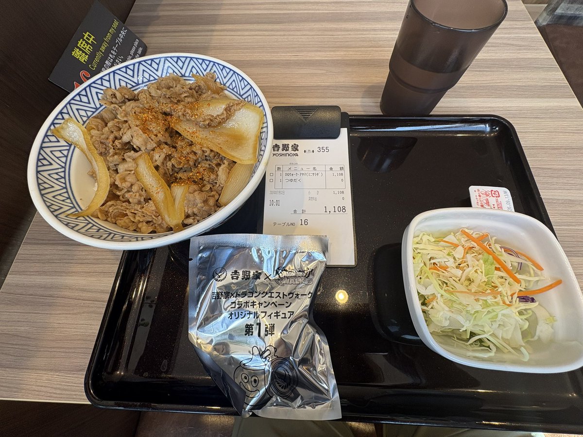 kazu9193's tweet photo. 吉野家ドラクエセット‼️

え😱

持ち帰りできないの🥹 https://t.co/scXFObQud6