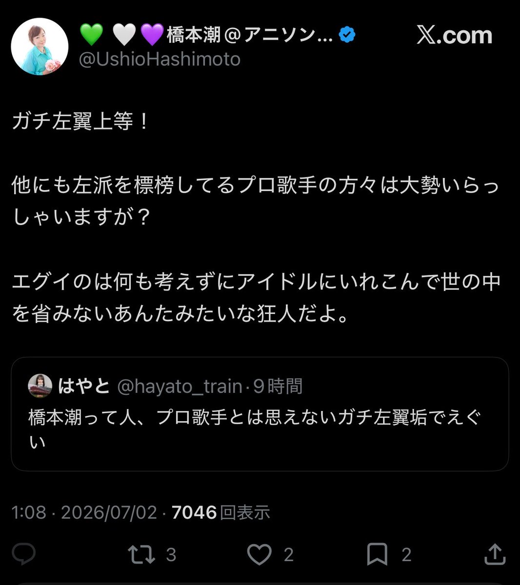 48_Yuuki_46's tweet photo. スタ誕の歴史においてご本人にここまで言われるの初めてじゃない？
面倒なことになる前に次から歌う曲は慎重に選んだ方がいいかもしれないな… https://t.co/P9ID8Lq1Wt