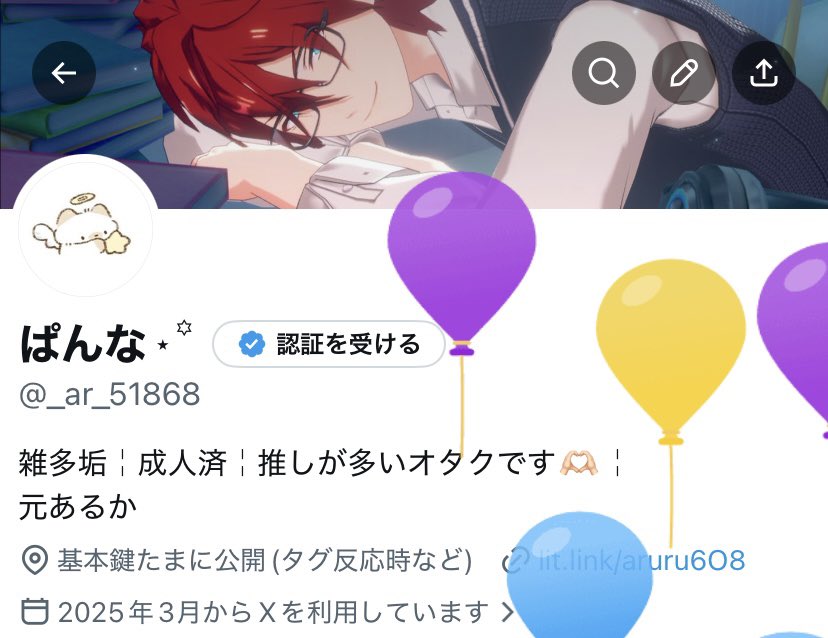 _ar_51868's tweet photo. 私事ではございますが、本日風船が飛びました🎈✨
これからも自分のペースで楽しく推し活していこうと思いますჱ̒⸝⸝•̀֊•́⸝⸝)♡ https://t.co/goMtFrWUei