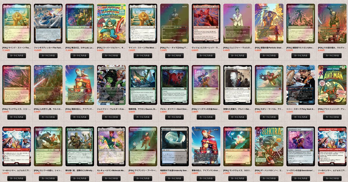 singlestar_mtg's tweet photo. ●毎日シングル値下げ●
【本日の総額*￥367,000】
最新値下げアイテムはこちらから➙https://t.co/a9h1KDEbR6
*本日実施された値下げ幅×販売在庫数の総額です。 https://t.co/nSUds0kiTx