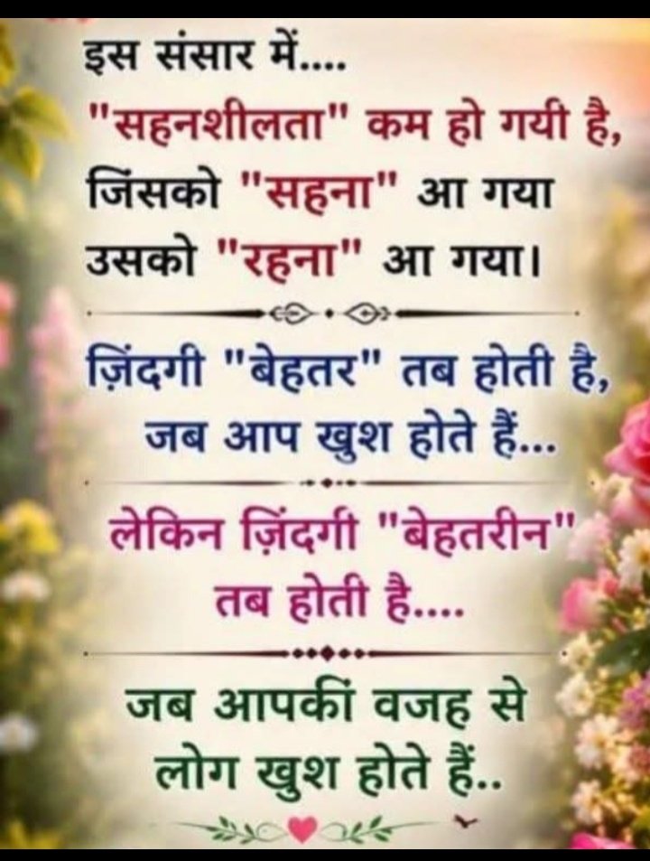 indrabp11's tweet photo. शुभ प्रभात https://t.co/hvCU6HOzSA