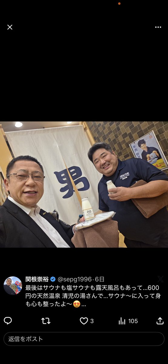 MC2352201's tweet photo. 皆様ありがとうございます
株式会社関根エタンープライズの白石琢磨の業務中のドライバーへの暴行事件を約10万人の皆様にしていただきました。
被害者に白石琢磨の謝罪する旨の連絡ありません。
この事件を株式会社関根エタンープライズが警察に通報しないで隠蔽する見たいです
株式会社関根エタンープライズは白石琢磨の暴行事件で社内処分しない見たいです

奥が白石琢磨で手前が関根社長