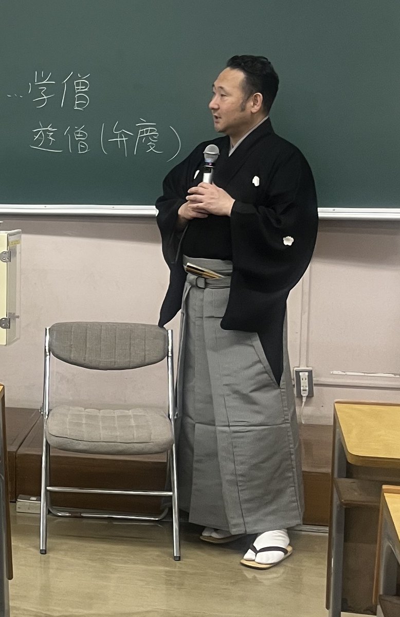 MU_Nichibun's tweet photo. 【授業】6月29日の「日本の演劇（古典芸能）」に大蔵流狂言方の山本則重先生をお迎えし、能〈道成寺〉で狂言方が果たす役割や責任の重さ、扇をお見せ頂きながら役柄によって使う扇が違うことなどのお話をうかがいました。狂言〈附子〉のセリフと謡のご指導、とても楽しかったです。先生に感謝!! https://t.co/WWioXZCxqC