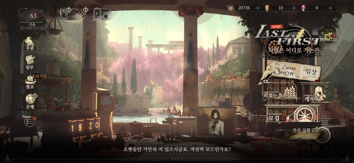 DemtoTF's tweet photo. 이니그마 하도 안나와서 간판캐 루시로 바꾸니까 바로옴(이전에 울리히였음) https://t.co/b3cVVfBVAa