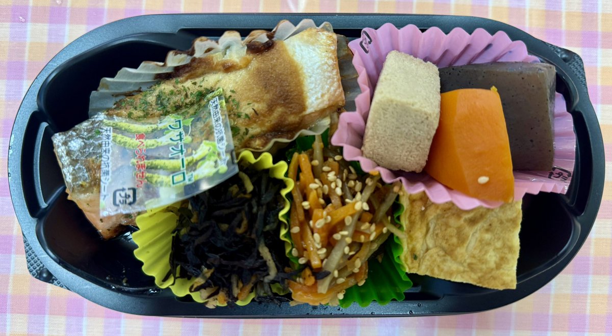 corchalsuruga's tweet photo. おはようございます☔️
櫻の里 駿河台店です！

本日のお弁当はこちら🍱
・豚のレモンペッパー弁当
・手作り玉手箱弁当
・おむすびセット

おすすめは豚のレモンペッパー弁当🍱
レモンの爽やかな香りとペッパーのアクセントが食欲をそそります😊

本日もお待ちしております✨
#ランチ #昼ごはん #櫻の里 https://t.co/F188b8LeUA