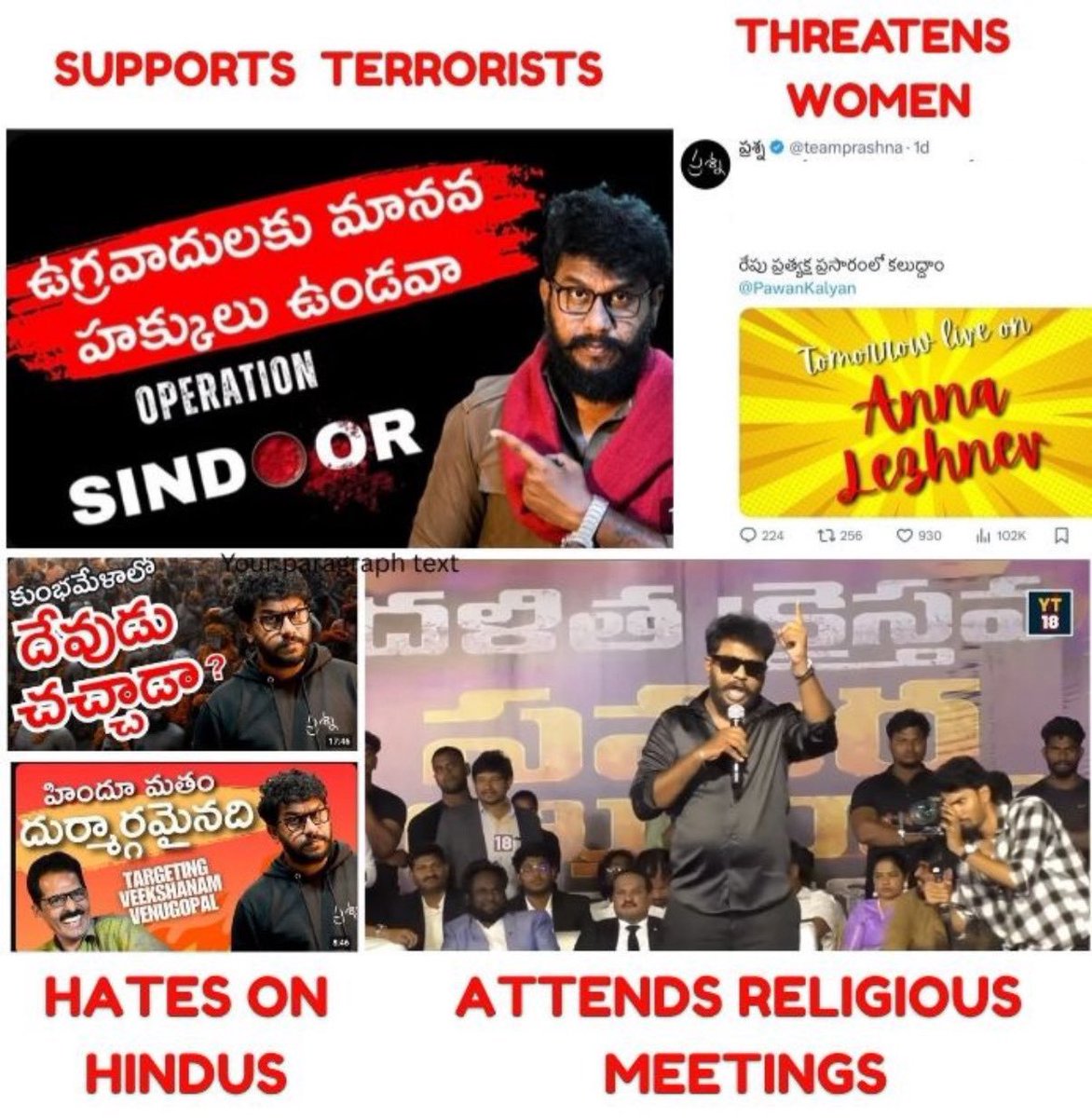 LakshmanGoudV's tweet photo. సనాతన ధర్మాన్ని కించపరచడం, హిందూ దేవుళ్ళను తూలనాడటం, చిన్నపిల్లల్ని వాడుకొని కులాల మధ్య విద్వేషాలు రేపడం.. ఇంకా ఎన్నో..
గత సంవత్సర కాలంలో రావణ్ అనే డిజిటల్ ఉగ్రవాది చెయ్యని నేరం లేదు..
ఇప్పటికి అయినా కళ్ళు తెరిచి.. ఇలాంటి యూట్యూబ్ ఉగ్రవాదులను అరెస్ట్ చేయడం తక్షణ కర్తవ్యం. https://t.co/jKdzYA9eAo