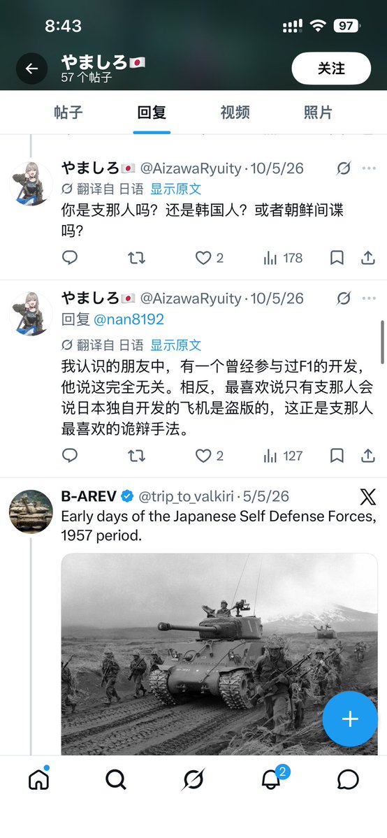 哈基雅尔维的波尔卡 tweet media