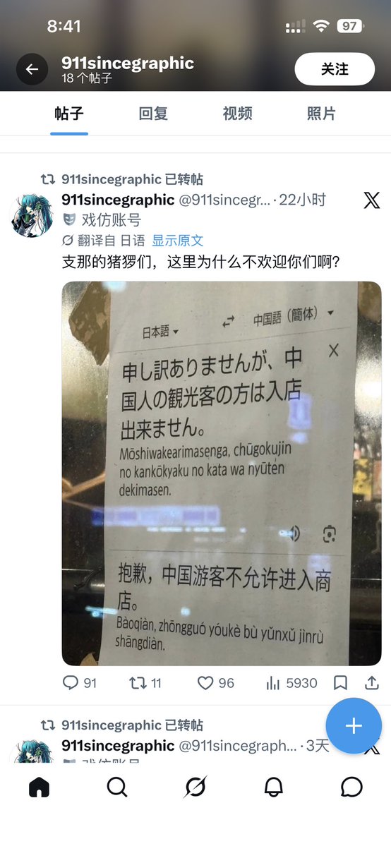 哈基雅尔维的波尔卡 tweet media
