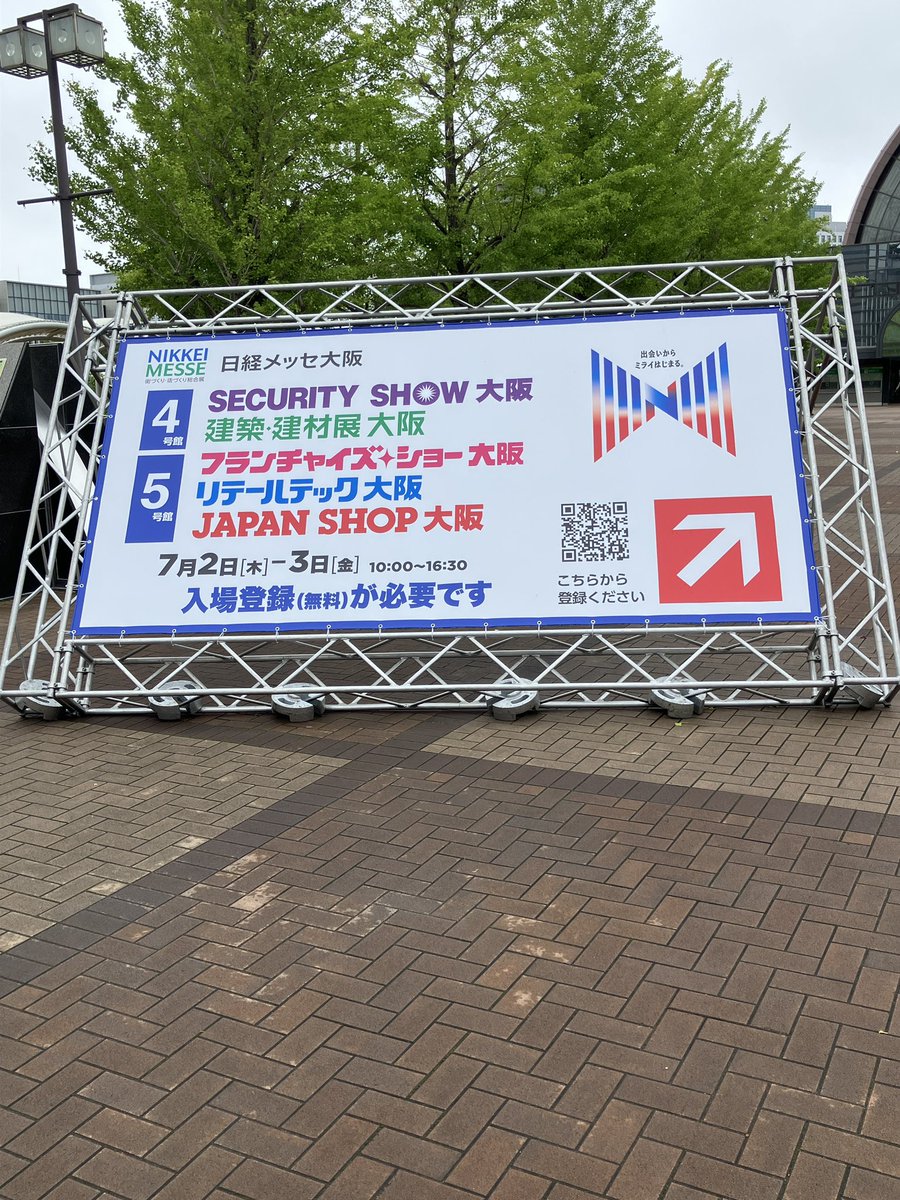firstreform's tweet photo. おはようございます！
大阪は☀️晴れててきました

いよいよ本日より
建築建材展開催します！
みなさまのご来場お待ちしております😊

弊社小間：4号館・AC082

ワイもいます🤭

#企業公式が毎朝地元の天気を言い合う
#企業公式が朝の挨拶を言い合う
#企業公式相互フォロー
#企業公式夏のフォロー祭り https://t.co/FHFpLgGLL3