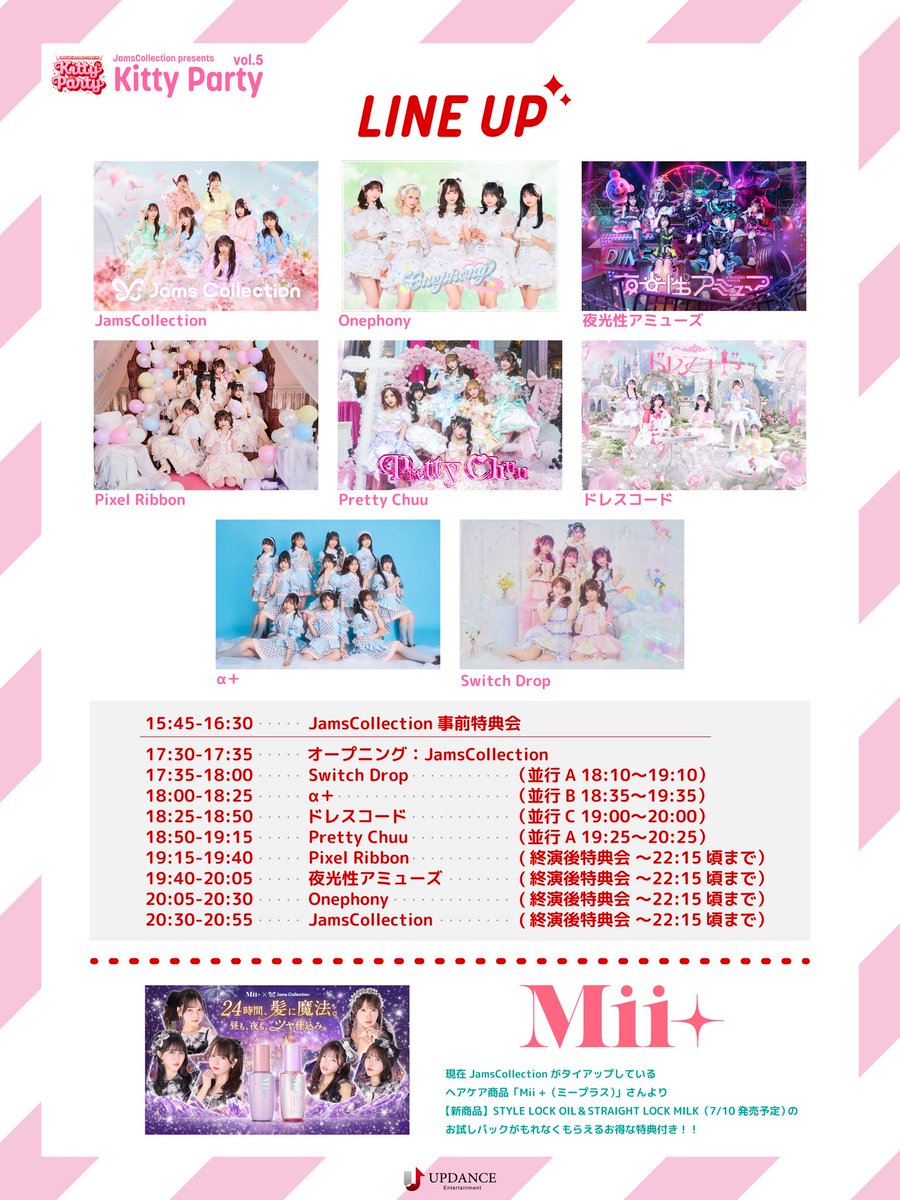 voltecker_'s tweet photo. 7月8日

Kitty Party -vol.5-

こちらのイベント 前方1-15までの番号をお持ちの方を探しております🙇‍♂️
絶対に悪いようにはしないのでお話だけでも聞いて貰えたら助かります

併せて拡散ご協力よろしくお願いします

#ジャムズ #Onephony  #よるあみ https://t.co/SAPurwZbzi