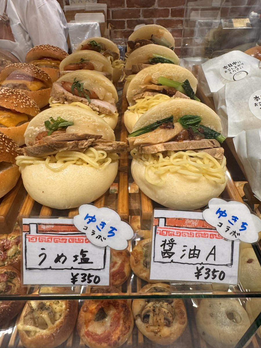 hajimepan's tweet photo. 今日と明日は増やしますがチャーシューの在庫の関係で土曜日は予定通り10個ずつしかできません

土曜日は今の所予約はないですが、今後はわからないので早めの予約をおすすめします┏○ﾍﾟｺｯ
@men_yukichi https://t.co/9PbKmGQJqg