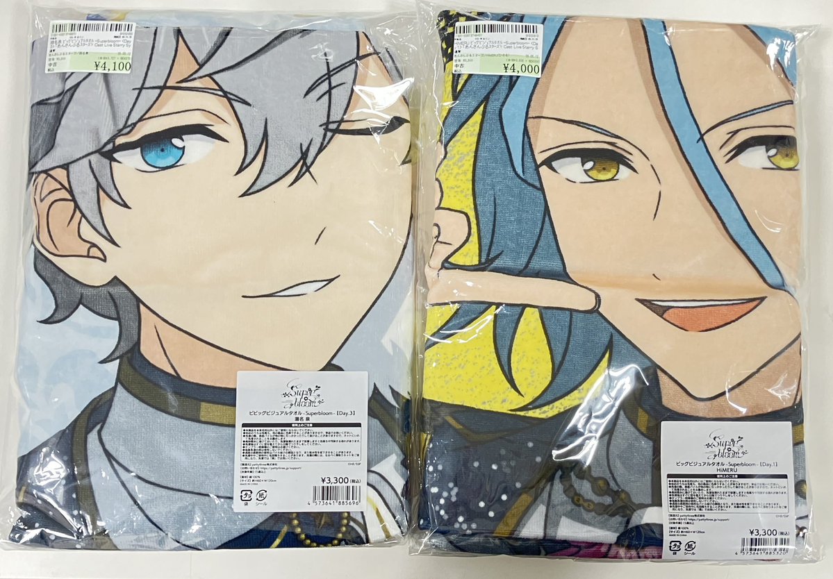 💐商品入荷情報💐】 #あんスタ 「あんさんぶるスターズ!! Cast Live