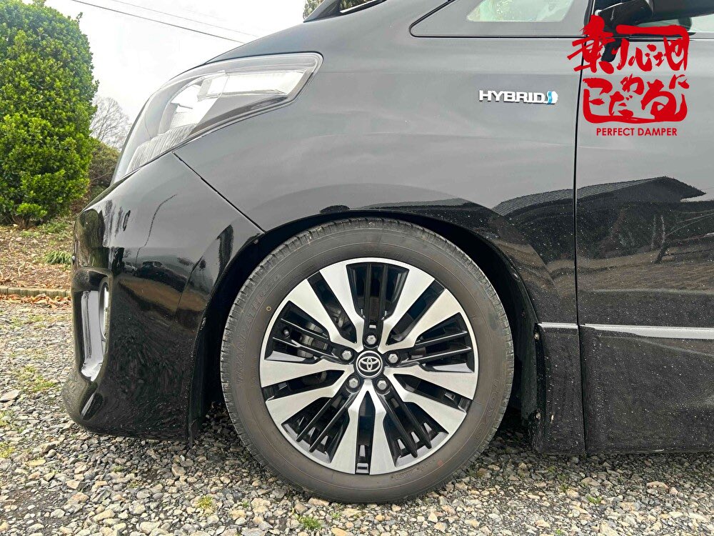 styling_axis's tweet photo. 福島県のお客様から感想を頂きました。
 
車種：アルファード
排気量：ハイブリッド
駆動方式：E-four
ホイール：18インチ
車高：出荷状態から下げた
減衰力ダイヤル：フロント８段、リア６段
 
感想：パーフェクトダンパー7G-Sに付いてのレビューをさせて頂きます。
まず、取り扱い説明書の細かい内容と分かりやすい写真付きにビックリしました。
他社さんではまずないことだと思います。分かりやすくそして丁寧さと親切さも感じられました。
各所の締め付けトルクまで書かれていることにも驚きました。
取り付け時のバネの向きにまでこだわっている事にも大変驚きました。
そして、ダンパー等の調整に対する説明まで書かれていて大変参考にもなりました。
 
とりあえずは指示通りに出荷時の状態で取り付けて試運転しましたら、またまた驚くほどの乗り心地の良さに感動致しました！！
他社の車高調をいろいろ使った事はありましたが、ここまで乗り心地が良かったことはありませんでした。
 
メーカー出荷時の車高はタイヤとフェンダーの隙間が約指３本くらいでしたが個人的にはもう少し下がって欲しかったので画像の車高くらいまで調整して下げました。
この車高にしてダンパーを前８段後ろ６段にして、とても快適に乗っています。
 
最後に、ここまでメーカーの指定とこだわりが感じられる車高調は初めてでした。その分乗り心地も良くとても大変満足しています。またリピートは確定です！！知人にもオススメ出来ます！！
 
この度はレビュー投稿いただきありがとうございます😊
 
#アルファード
#ヴェルファイア
#パーフェクトダンパー
#純正を超える乗り心地
#家族思いの乗り心地