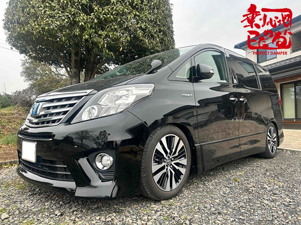 styling_axis's tweet photo. 福島県のお客様から感想を頂きました。
 
車種：アルファード
排気量：ハイブリッド
駆動方式：E-four
ホイール：18インチ
車高：出荷状態から下げた
減衰力ダイヤル：フロント８段、リア６段
 
感想：パーフェクトダンパー7G-Sに付いてのレビューをさせて頂きます。
まず、取り扱い説明書の細かい内容と分かりやすい写真付きにビックリしました。
他社さんではまずないことだと思います。分かりやすくそして丁寧さと親切さも感じられました。
各所の締め付けトルクまで書かれていることにも驚きました。
取り付け時のバネの向きにまでこだわっている事にも大変驚きました。
そして、ダンパー等の調整に対する説明まで書かれていて大変参考にもなりました。
 
とりあえずは指示通りに出荷時の状態で取り付けて試運転しましたら、またまた驚くほどの乗り心地の良さに感動致しました！！
他社の車高調をいろいろ使った事はありましたが、ここまで乗り心地が良かったことはありませんでした。
 
メーカー出荷時の車高はタイヤとフェンダーの隙間が約指３本くらいでしたが個人的にはもう少し下がって欲しかったので画像の車高くらいまで調整して下げました。
この車高にしてダンパーを前８段後ろ６段にして、とても快適に乗っています。
 
最後に、ここまでメーカーの指定とこだわりが感じられる車高調は初めてでした。その分乗り心地も良くとても大変満足しています。またリピートは確定です！！知人にもオススメ出来ます！！
 
この度はレビュー投稿いただきありがとうございます😊
 
#アルファード
#ヴェルファイア
#パーフェクトダンパー
#純正を超える乗り心地
#家族思いの乗り心地