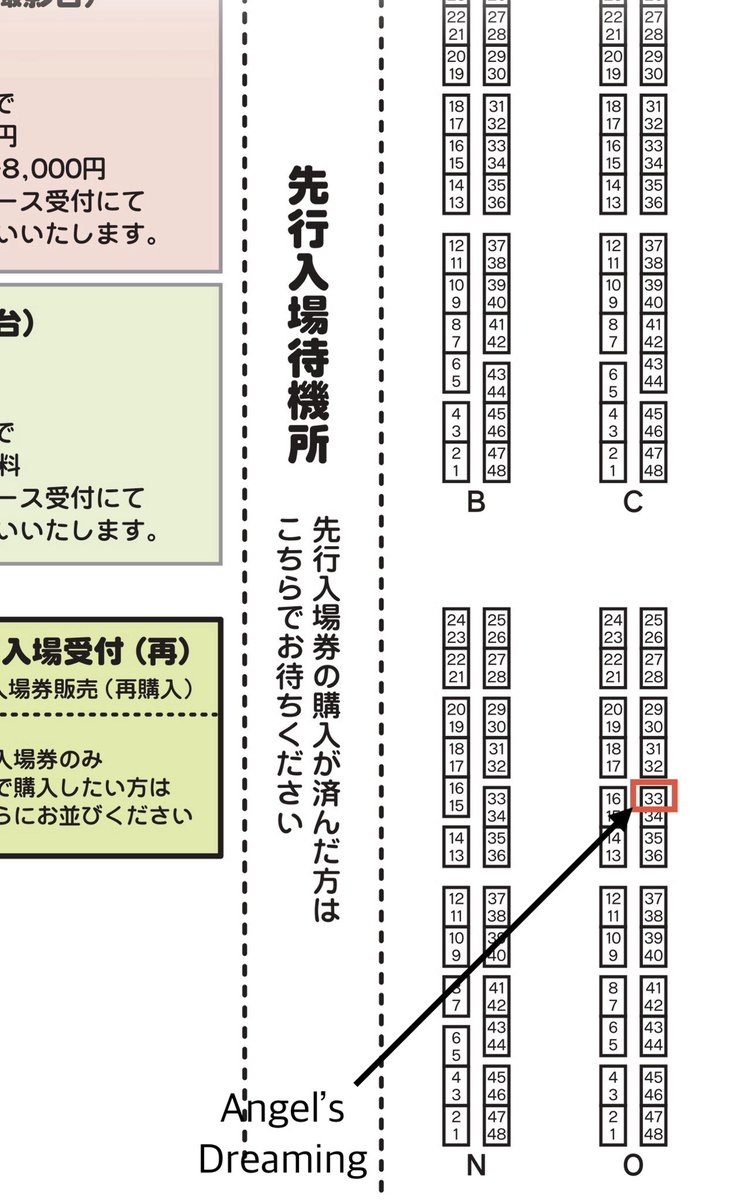 AngelsDreaming7's tweet photo. 2026年7月12日(日)【I・Doll VOL.77】にAngel’s Dreaming(Booth:O33)が参加します。今度はアウトレットを主に用意しています。ぜひ見に来てください♪
#アイドール東京 #エンジェルスドリーミング https://t.co/Db4VczGGdJ