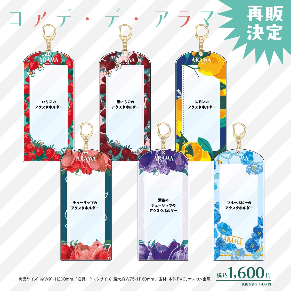 アニメイト池袋本店 på X: 
