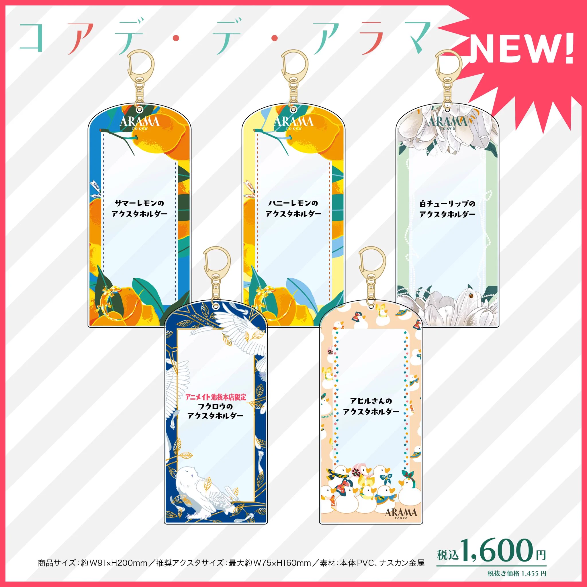 アニメイト池袋本店 on X: 