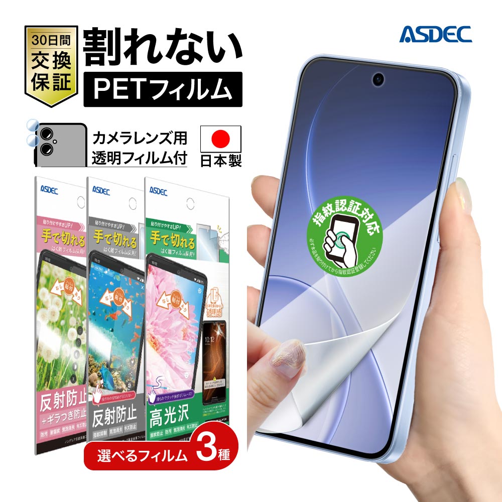 Mobile_Film's tweet photo. 新商品！
【OPPO Reno15 A 用】保護フィルム3種を販売開始しました🎊

商品のご購入はこちら▶️
https://t.co/alHyFi9MGE

#OPPOReno15A
#アスデック https://t.co/Tdmv7gFbQK