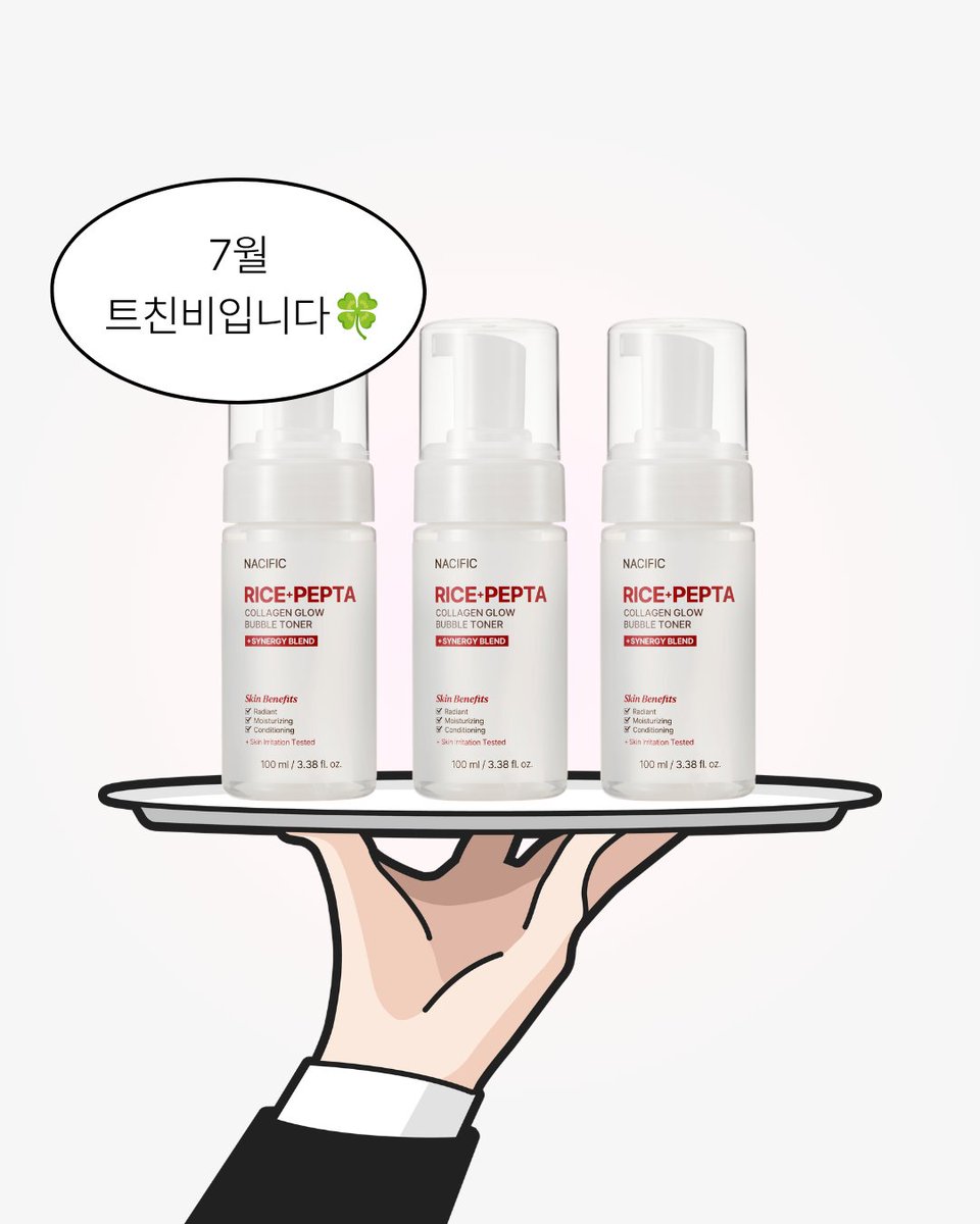 KrNacific's tweet photo. ∞----------------------------𓏲𓎨ෆ ̖́-
#EVENT
벌써 7월이라니..!
이번달도 잘 부탁해요 트친님들~

더 친하게 지내자는 의미로 
선물 가져왔어요~💚🎁

👉🏻RT 해주시면 드릴게요

✨팔로우+RT : 라이스 버블토너 (5명) 
✨발표 : 7/8 (수) https://t.co/fvKv6e70PS