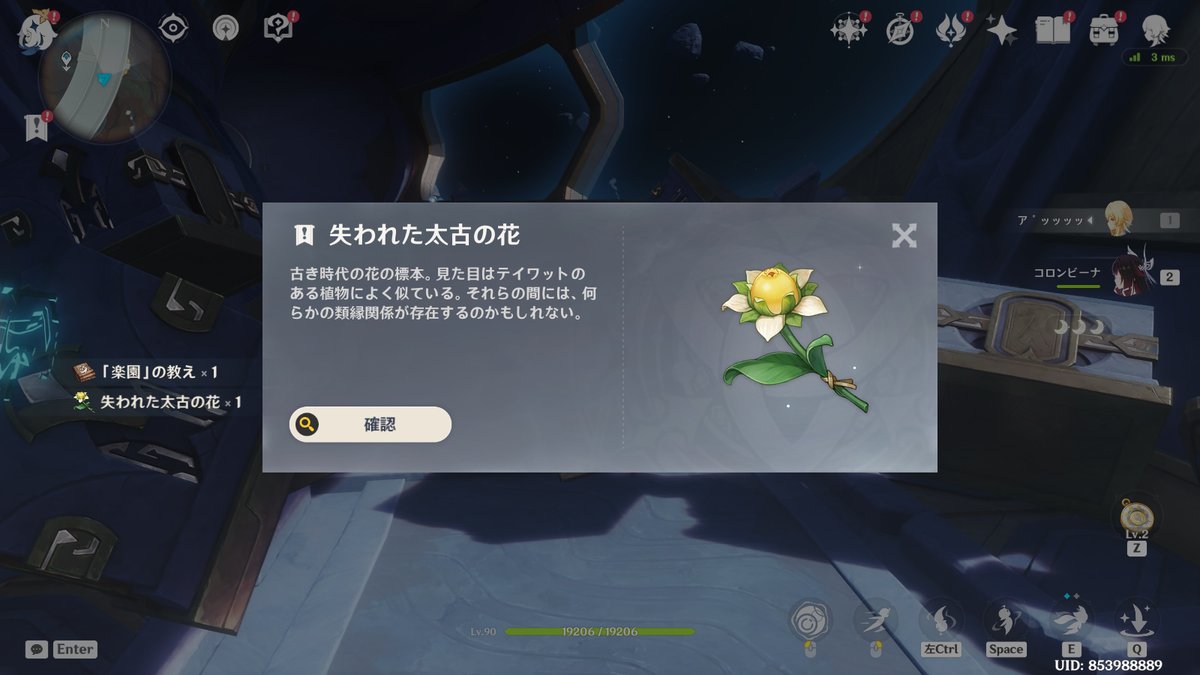 maohearts's tweet photo. 失われた太古の花っていうの拾った
何に使うんだこれ https://t.co/YgqZkBk8pt