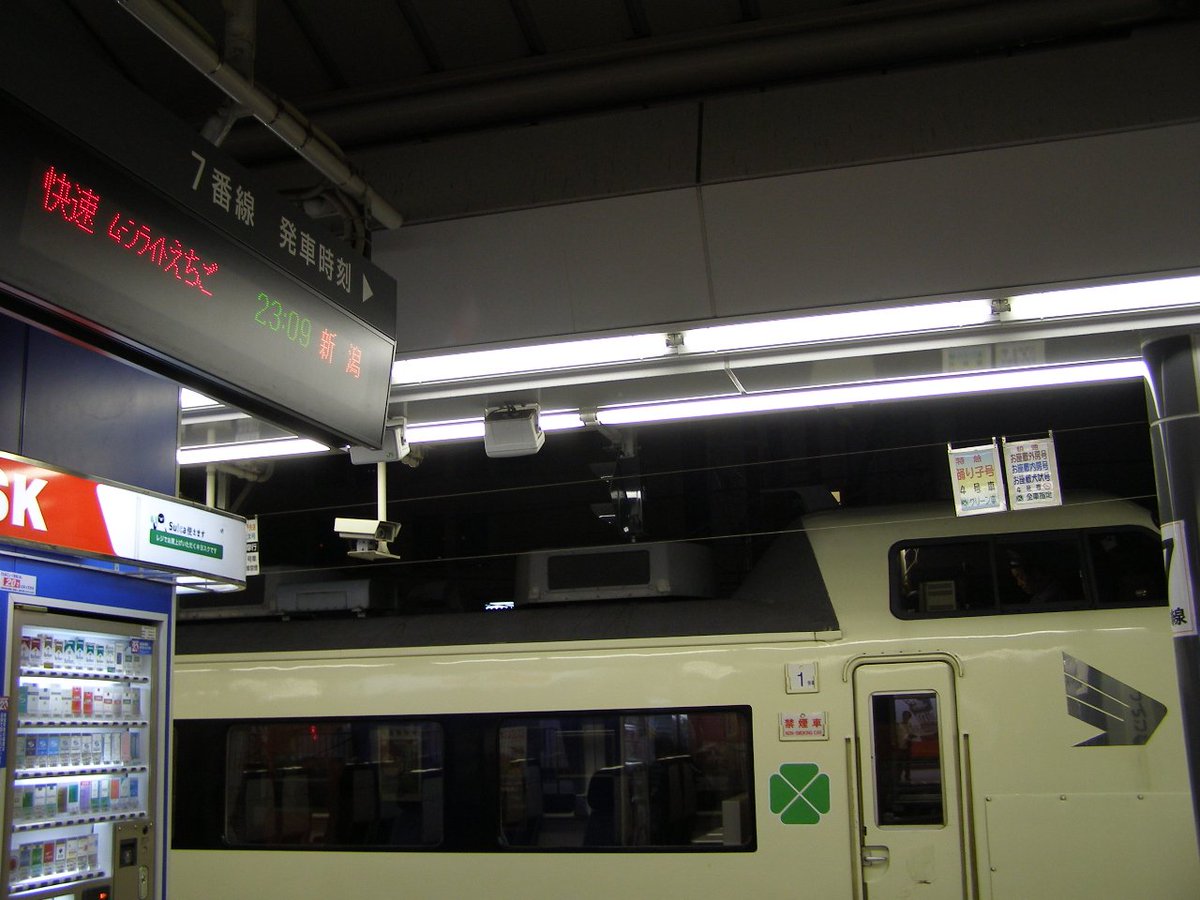 k5otsuzu9k1213's tweet photo. 「ムーンライトえちご」は専用編成のK1とK2。予備編成のT18の3本体制で運用されましたが、検査や故障が重なる。もしくは当時T編成は金沢から青森まで日本海縦貫線を幅広い範囲で運用されており、新潟に帰着せず充当出来ないという事態が発生しました。

そんな時に「奥の手」として充当されたのが、この3000番台リニューアル編成であるR26とR27。
特急「はくたか」として運用されていた関係でほくほく線通過対応のATS-Pが搭載されており、首都圏へ乗り入れが可能。前頭部側面の翼のエンブレムが他のR編成との識別ポイントでした。

写真は2006年6月14日の下り列車。
充当される機会が数回あったと思います。