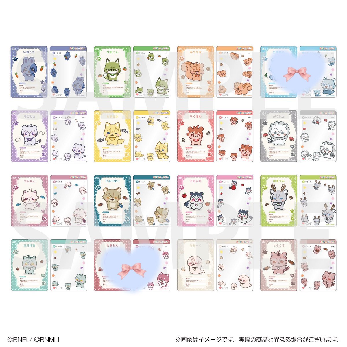Mo0Maru's tweet photo. 【譲渡】アイドリッシュセブン アイナナ あにまりっしゅセブン　クリアカード
クリカ　カード

譲：一織、大和、三月、壮五、ナギ、陸、楽、天、龍之介、百、千、悠、巳波、虎於

求：定価＋送料

1セット予約済

お気軽にお声掛けください🍀 https://t.co/KO5H9UcwyN