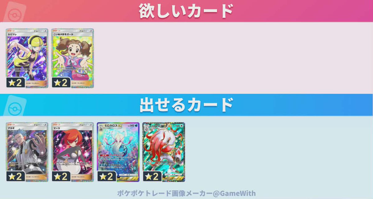 あすか tweet media