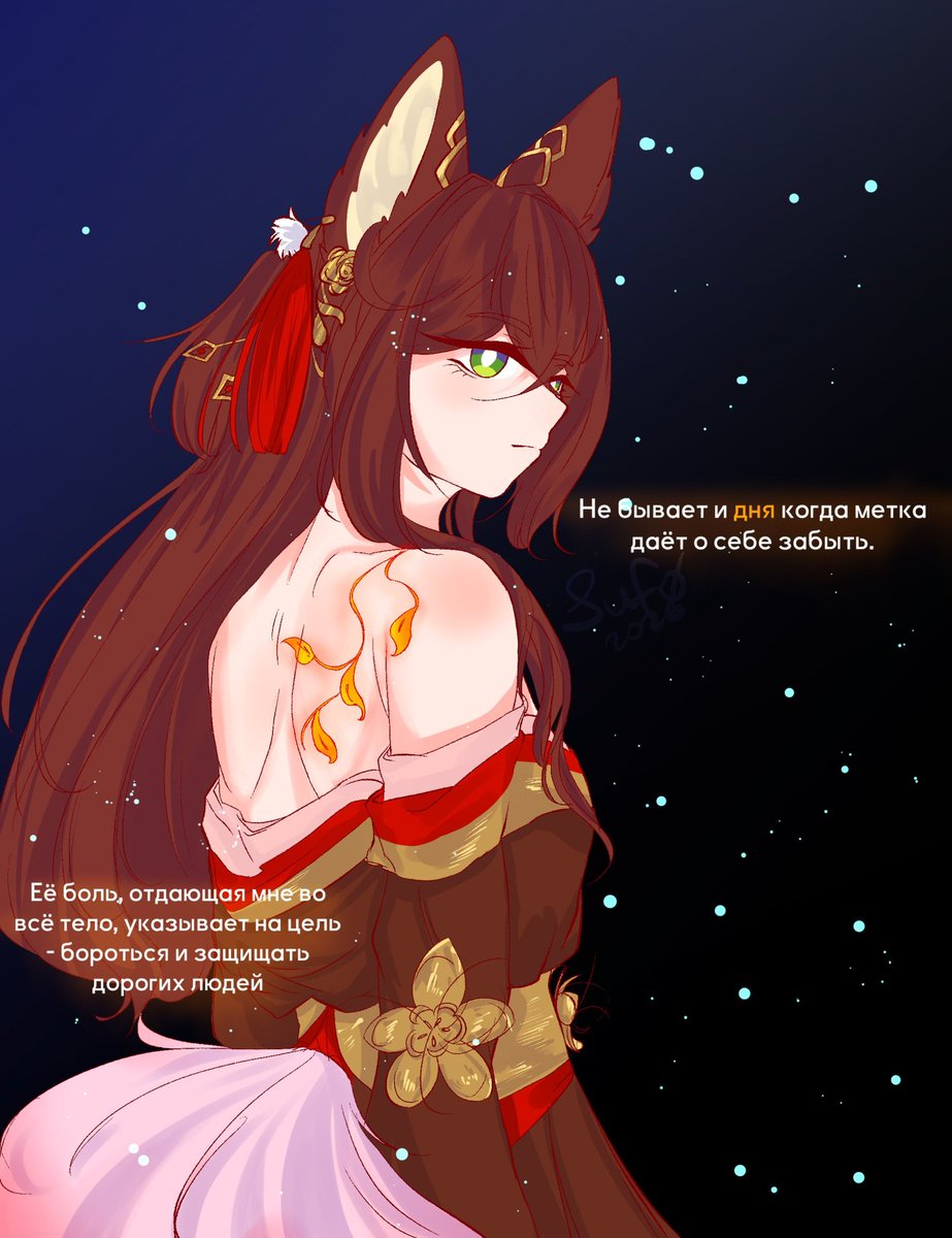 empty_player's tweet photo. #hsr #fugue #fanart #art #HonkaiStarRail #TingYun https://t.co/1OsD3qzXpV