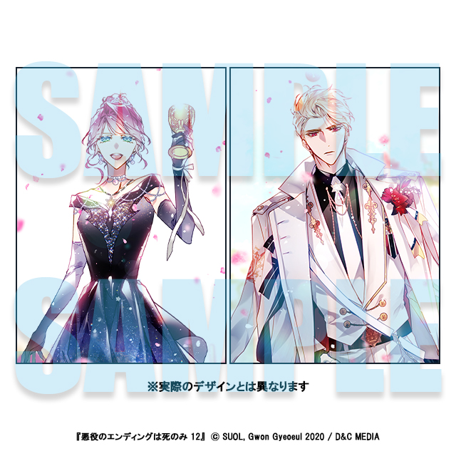 ステラワース (@stellaworth) / Posts / X