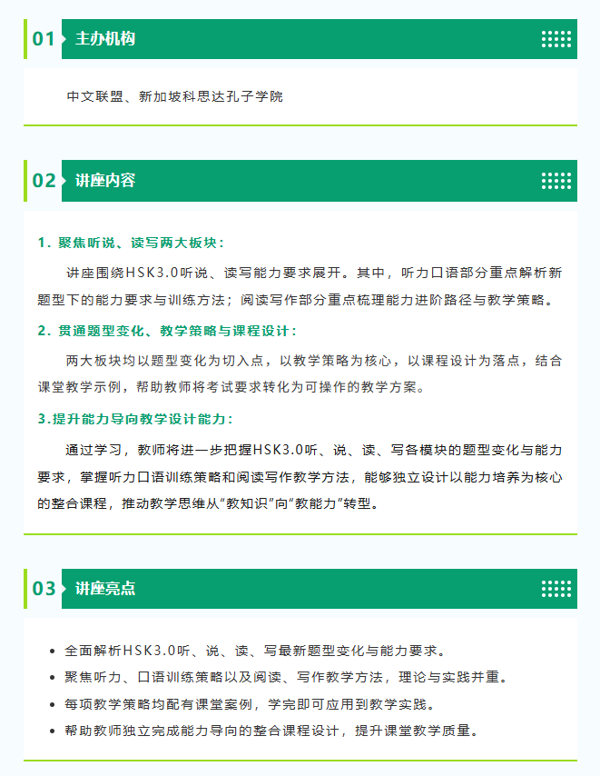 Chineseplus1 tweet picture