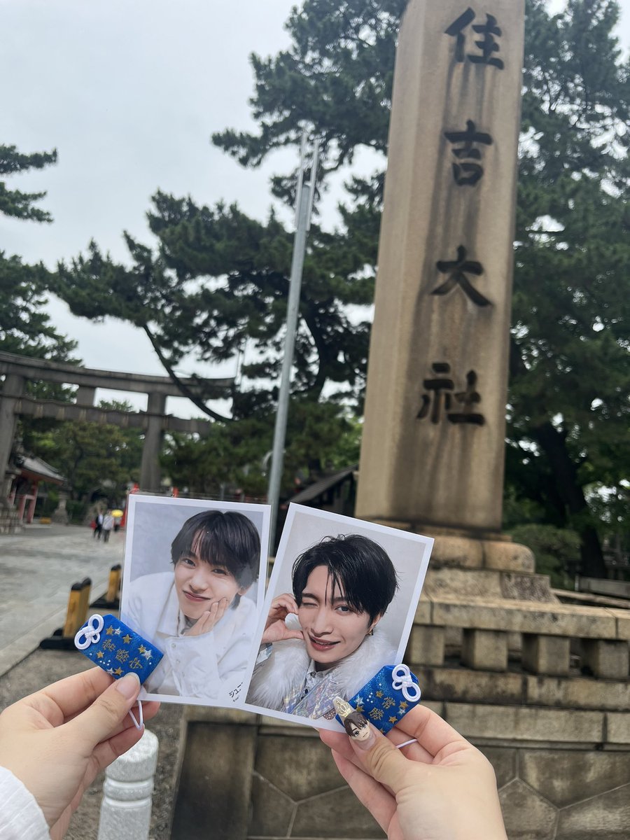 o50q2q's tweet photo. 夏幸せになれるようにお願いしてきたᐡ ̳ᴗ ̫ ᴗ ̳ᐡ https://t.co/7BpJHGjiKG