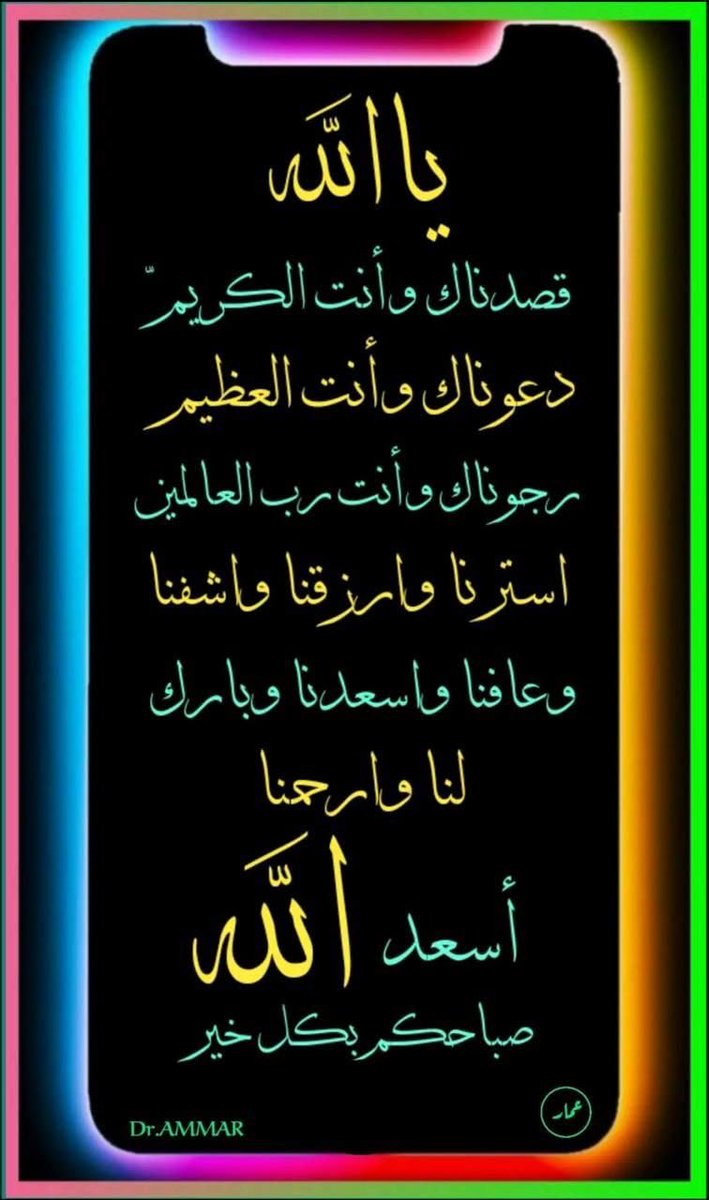 khalid7446's tweet photo. https://t.co/WEBQar5rbp