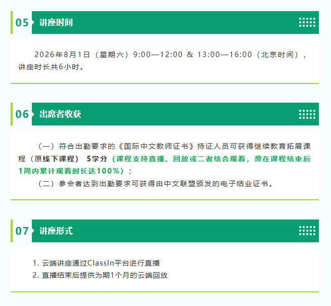 Chineseplus1 tweet picture