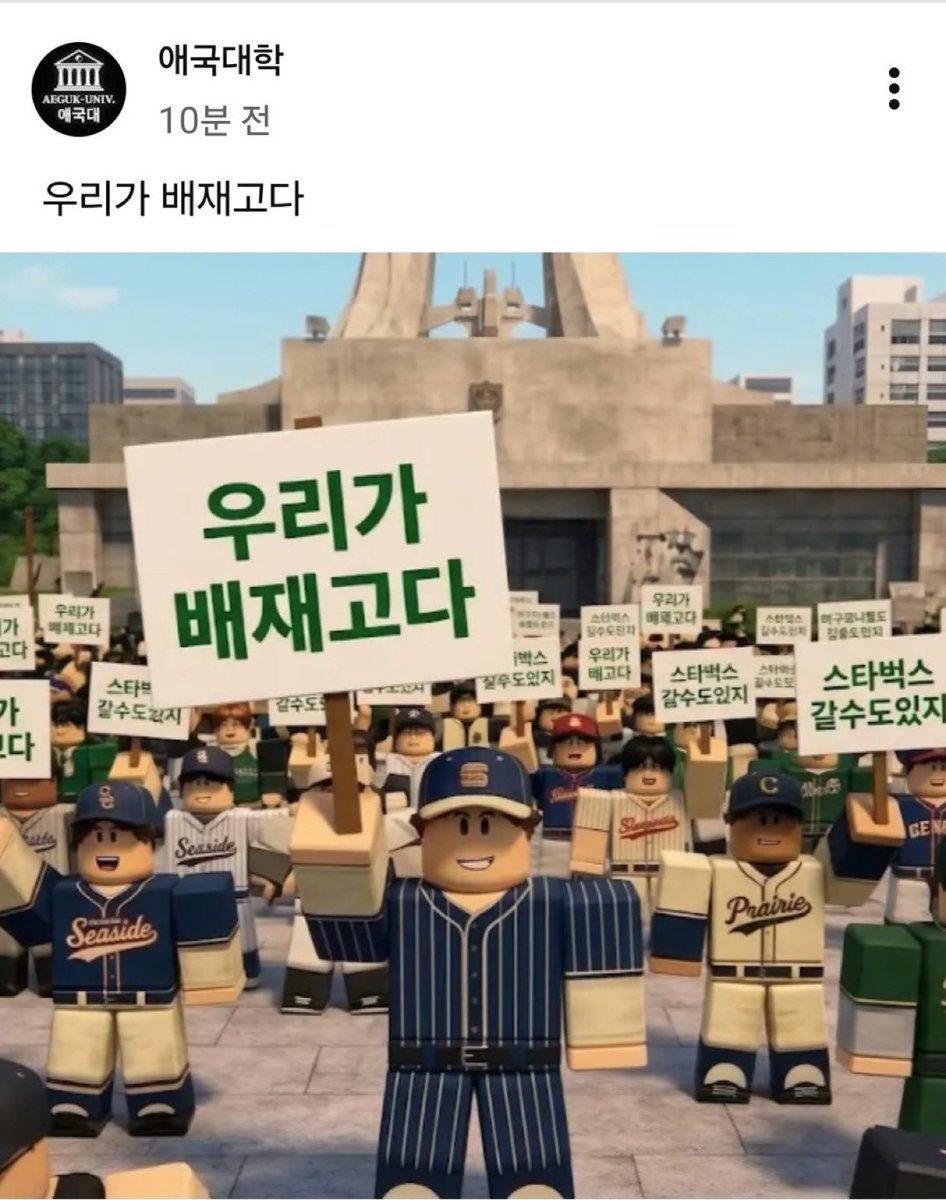 DogePulsere's tweet photo. 이렇게 배재고를 또 이용하나요?
2-3에서 사람괴롭히면서?
설마 아니겠죠 캄보새끼들도아니고 그럴리가 있을까요
https://t.co/bPD58BgyXa https://t.co/RUceDpr4Bl
