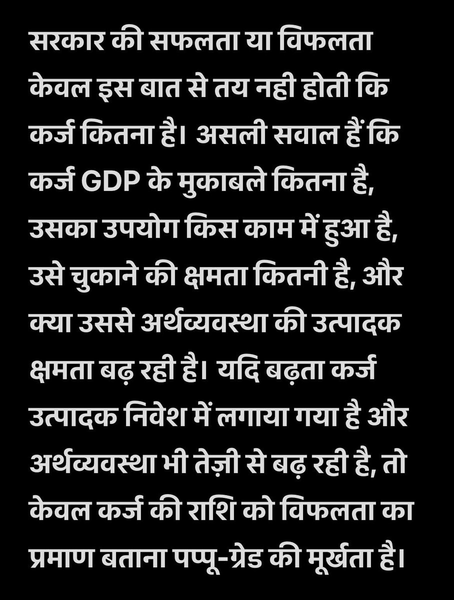 Phantom_Glimmer's tweet photo. @INCIndia https://t.co/c70VsVx7Dl