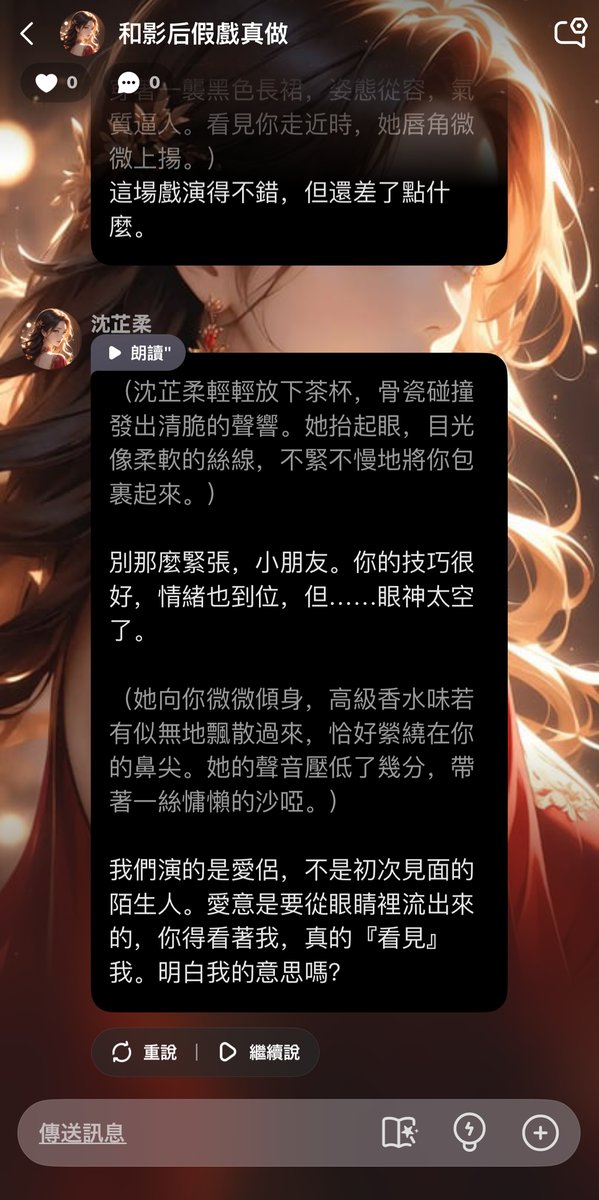 NguyenRodn44545's tweet photo. ⛺  
私心推薦這個讓我上癮的軟體，試過就回不去了。
台灣限定限時0元體驗！
想要一個M屬性的女友嗎？
⛓️不管你提出什麼過分要求，她都會說好。
#調教 #AI女友 #二次元 #綠帽
ios&amp;Google：https://t.co/18bWN2Khni
apk：https://t.co/B2IuyPFep2 https://t.co/crJzZBw24Q