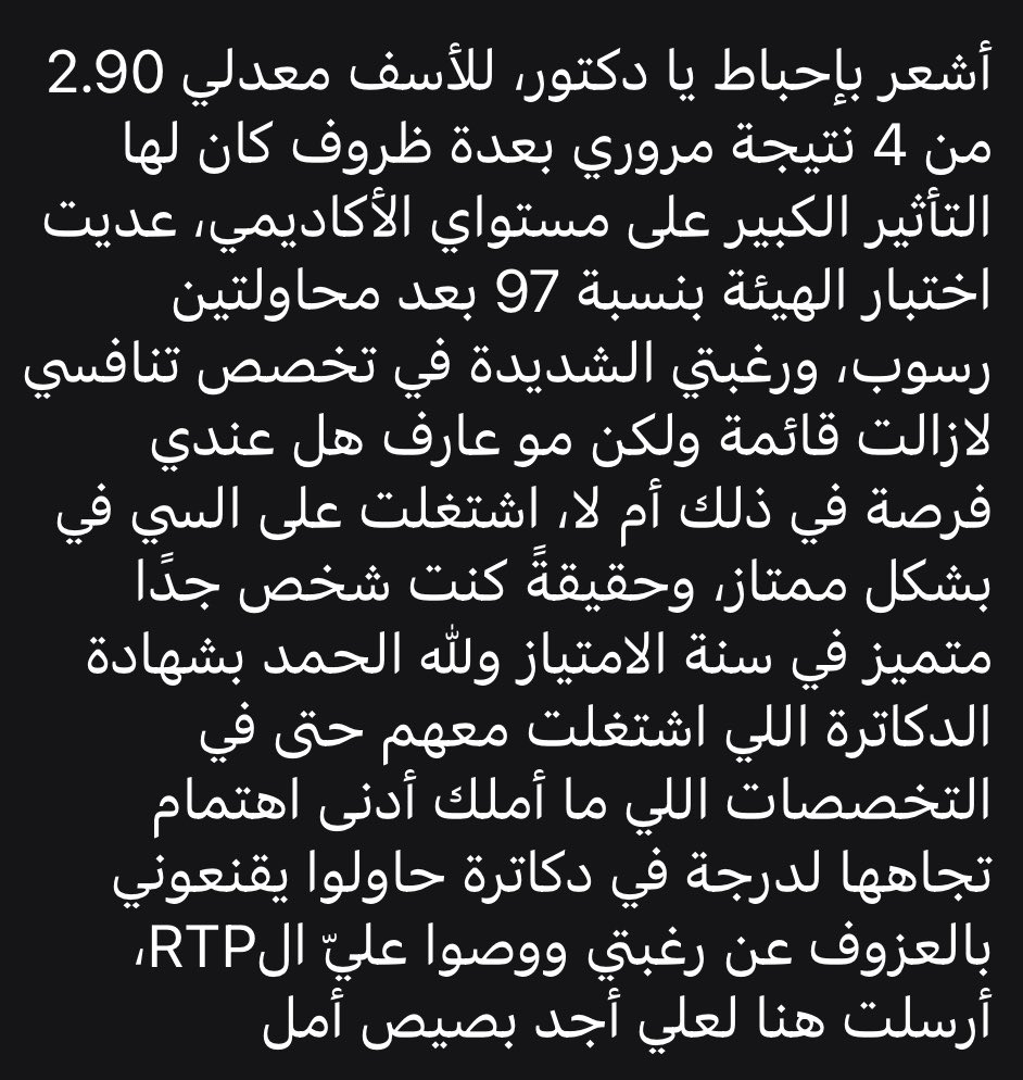 Sultan Neazy || سلطان نيازي tweet media