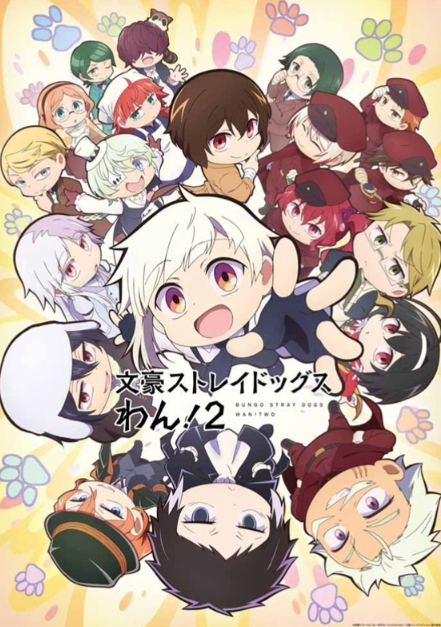 文豪ストレイドッグス グッズ情報 (@bunstgoods1) / Posts / X