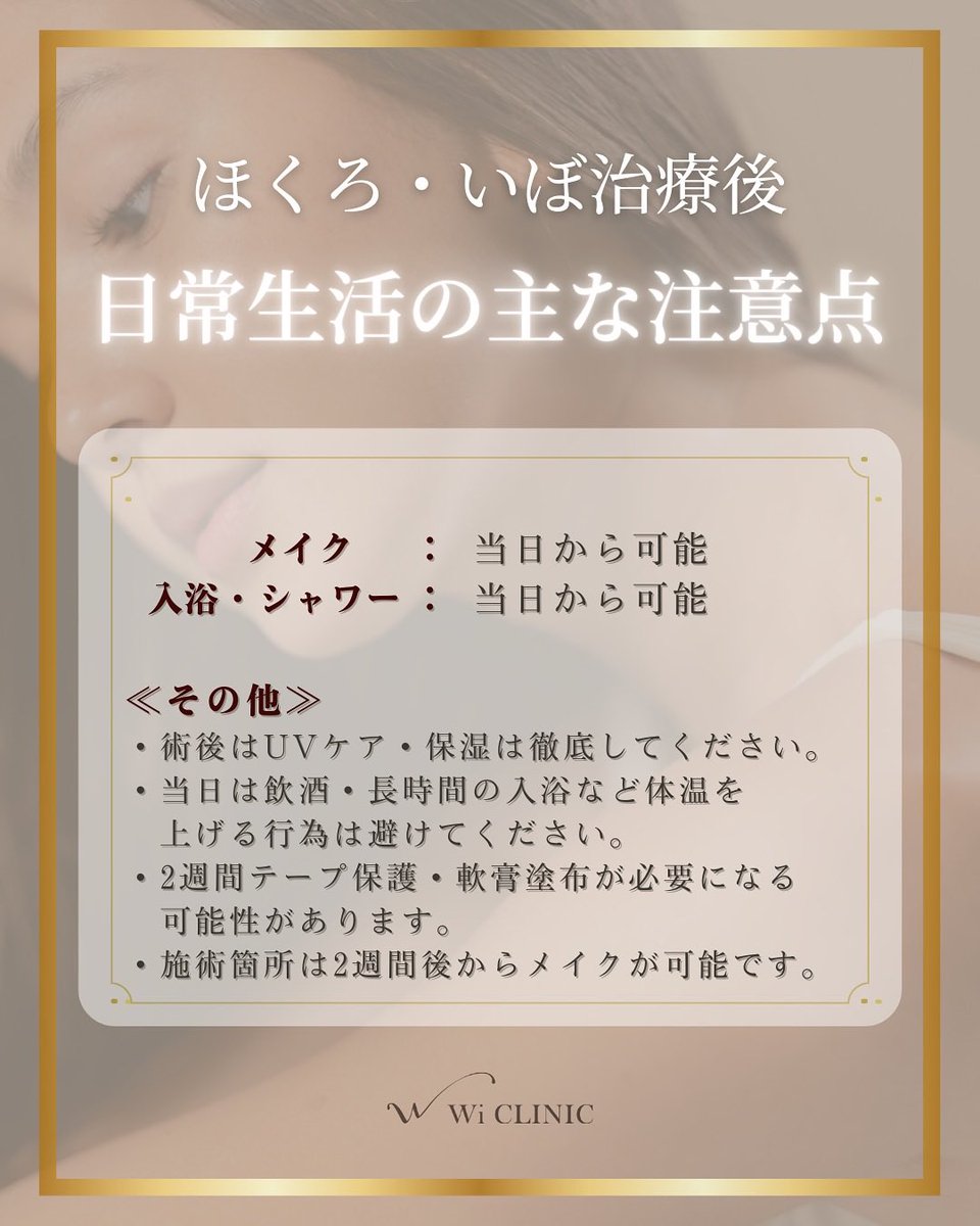 wiclinic__'s tweet photo. ウィクリニック大宮院の症例をご紹介💫

公式LINEからお問い合わせください♪
https://t.co/kDIZC2dJlc https://t.co/inBksPLOaJ