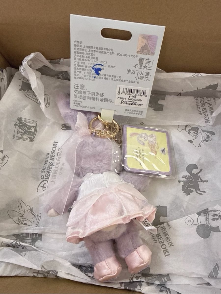 petalsroom's tweet photo. 🇨🇳┆deal ♡⸝⸝ พรีออเดอร์

❤︎ SHDR  ㅡ พวงกุญแจ Stella lou 2023 Spring 
❤︎ ราคา 1,990 บาท

shipping fee 40, รอสินค้า 7-12 วันหลังส่งออกจากโกดังที่จีนค่ะ

#ตลาดนัดdisney #ตลาดนัดduffyandfriends #ตลาดนัดduffy #ตลาดนัดsanrio #ตลาดนัดดิสนีย์ https://t.co/hOYWjZWuNr