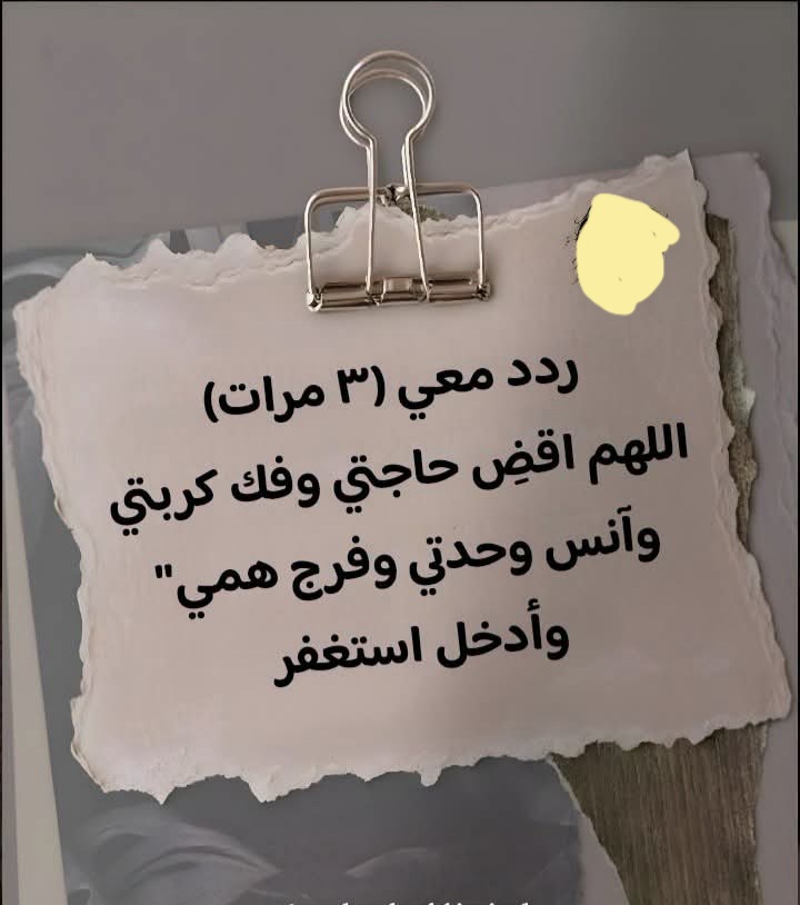 almoshafalshree's tweet photo. ردد معي الآن 👇🏼 https://t.co/GWrKcmHZxa