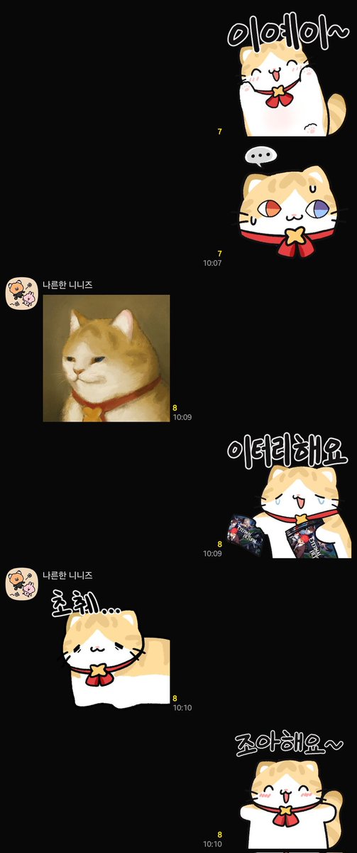 Canaryia's tweet photo. 귀여움 https://t.co/kWzXunBRhI