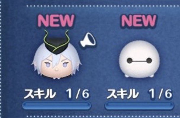 omusubi_chanya's tweet photo. ベイマックスと来てくれたの？
ありがとうね😂💕 https://t.co/PjPekKD0uS