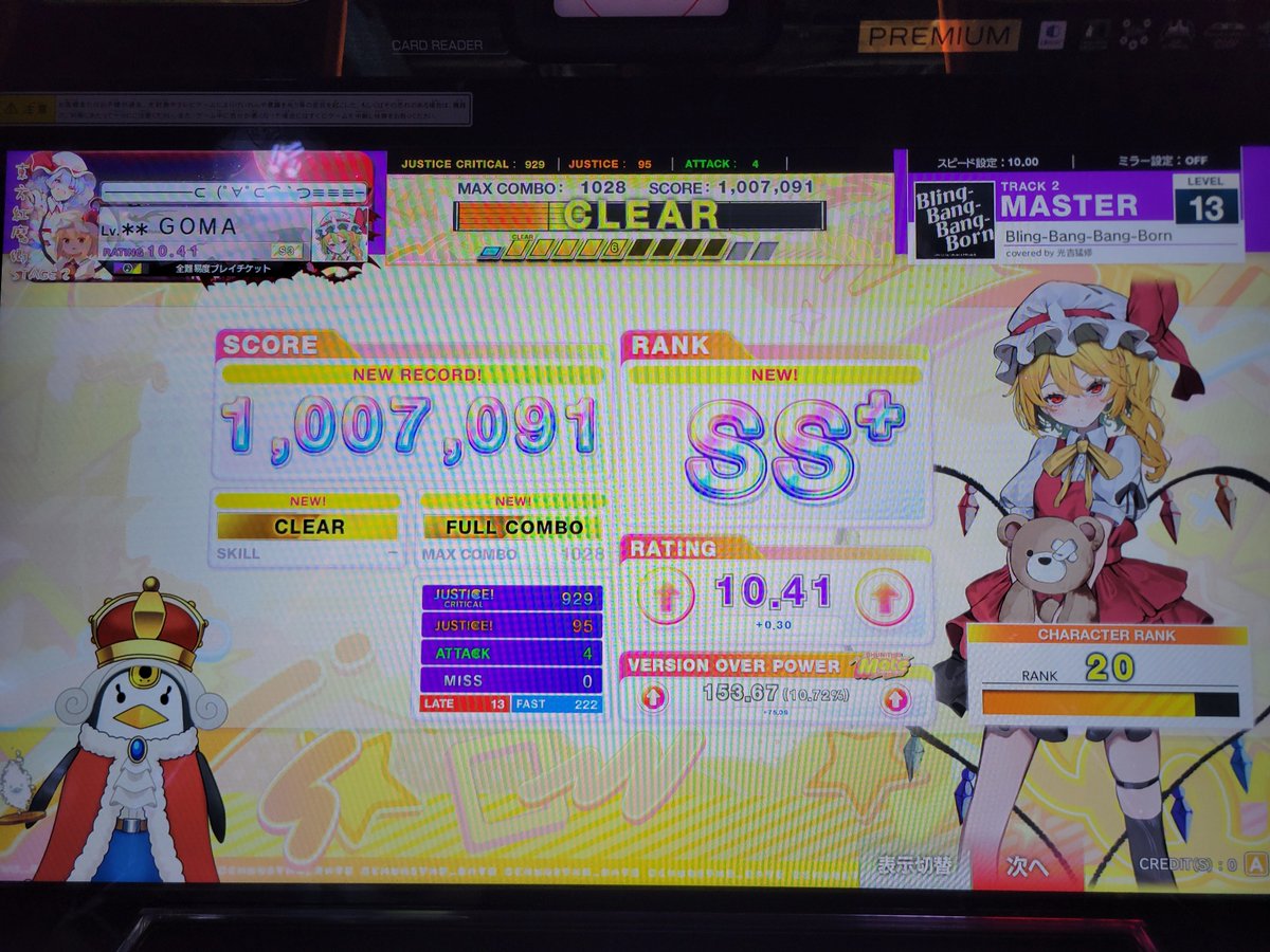 franran1's tweet photo. おひさチュウニズム
たのちい https://t.co/jDMLVrEkmq