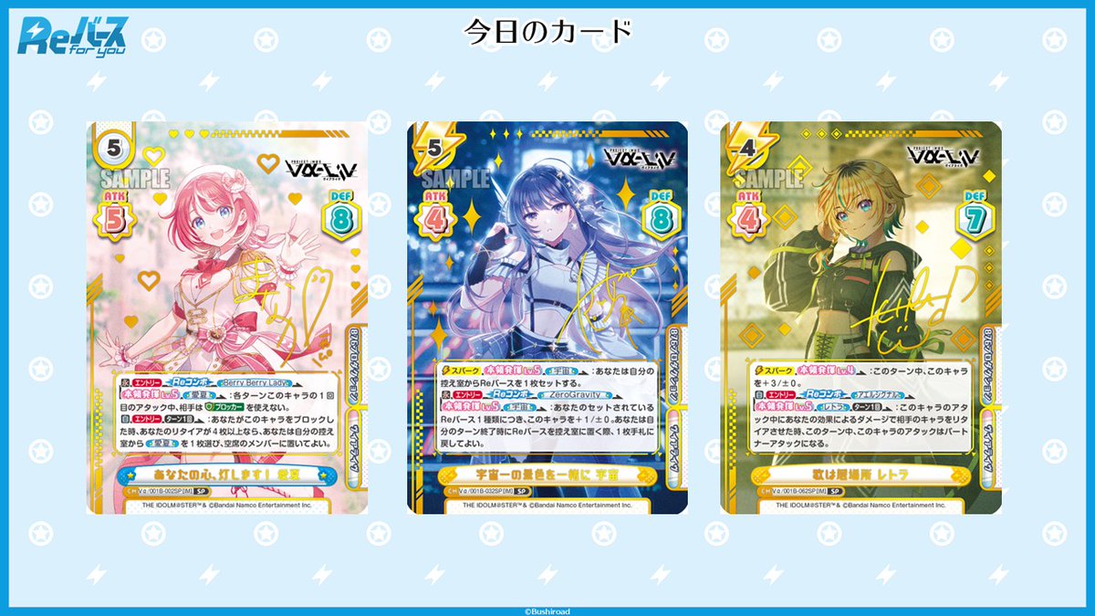 Reバース公式 (@Rebirth_PR) / Posts / X